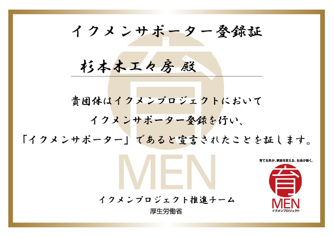 ���{�؍H�X�[